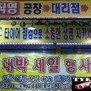 휠샵