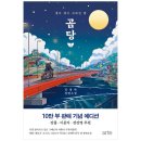 아르테(ARTE) 이미지