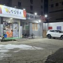 진심한우 - 포항시 북구 대곡로 8 | 수원 인계동 맛집 진심한우 소고기 전문점 다녀온 후기