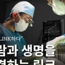 함께하는 동물병원 이미지