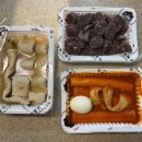 우리할매떡볶이 아현점