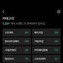 호주면세점 이미지