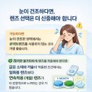 새로본안경(덕소) 네이버블로그