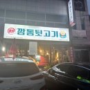 대백마트-다사 이미지
