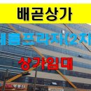 새롬2차프라자 이미지