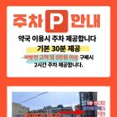 로이약국 이미지