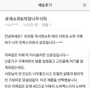 까사로체