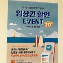 책으로 꿈꾸는 놀이터 | 국립아시아문화전당 &#34;꿈꾸는 직업 놀이터&#34; 방문 후기