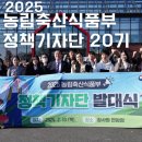 미돈축산