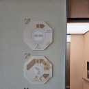시즈오카 : 자연으로의 열린 공간 니혼다이라 유메테라스 × 쿠마 켄고의 건축 살펴보기