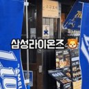 구구포차