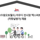 (주)오토월드 이미지