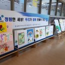 큰나래유치원 이미지