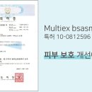 (주)씨메디 네이버블로그