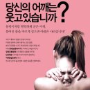 힐링자연치유