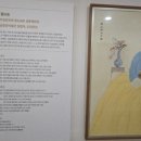 한국궁중꽃박물관 이미지