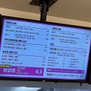 스텔라떡볶이경북구미인동점 이미지