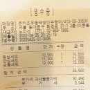 돈카츠.우동.돼랑이우랑이 이미지