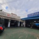 대선자동차공업사 이미지