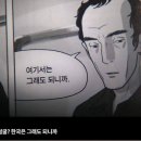 영남자동차해체재활용산업 이미지
