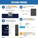 반월마리아유의원 이미지
