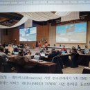 메타버스로 만나는 미래학교2,메타버스 케디타운,메타버스로 만나는 대학,신입생 캠퍼스 투어 ‘큰 호응...