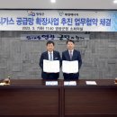 해양가스주 이미지