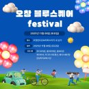 (주)블루플레이 이미지