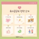 엄제이코칭연구소
