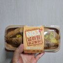 넘버원 비교불허 햄에그 크루아상 내돈내산 솔직후기