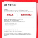 주식회사 이엔에이