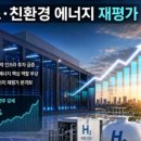 (주)신흥테크