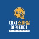 신반포중학교 이미지