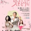 당현천 벚꽃음악회 네이버블로그