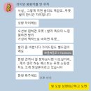 네이쳐 위클리 | W5-1. 신행 유목민의 유목일기 (꿀팁, 견적공유/ 어우몰)