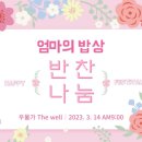 오포2동-14 이미지