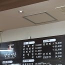장안면옥 이미지