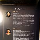 손양원목사음악회 이미지