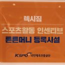 렉시짐 이미지