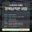 성남정육
