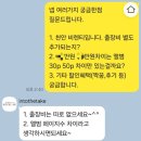 [천안 본식스냅] 인투더테이크 계약후기(짝꿍 신청가능)