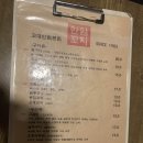 닭발이랑꼬치랑 이미지