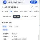 강정LH아파트 네이버블로그