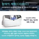 클래스치과기공소 네이버블로그