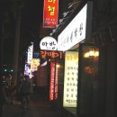 삼성전자반야월