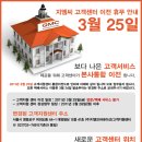 ㈜지원 이미지