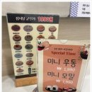 스시다은 네이버블로그