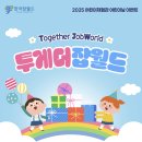 장원교육 이미지