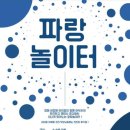 바른COMPANY