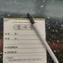 다정부부한의원 이미지